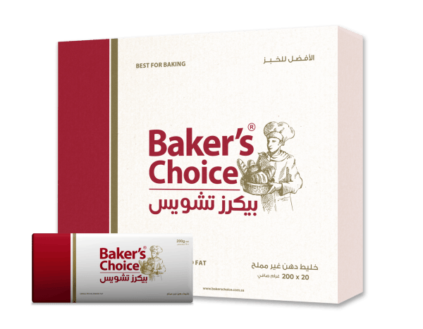 BC 200x20 1 - Baker’s Choice Unsalted Blended Fat 200g - 20 Pieces